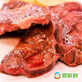 【買新鮮】紐西蘭頂級嫩肩牛排(300g±10%/份)