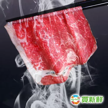 【買新鮮】頂級澳洲和牛雲肩壽喜燒(200g±10%/份)