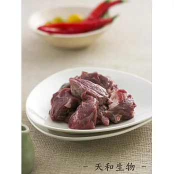【天和】牛肉丁