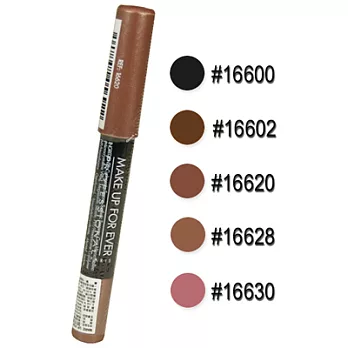 MAKE UP FOR EVER 狠色防水眼影筆(4g) #16620