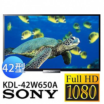 SONY KDL-42W650A 新力 42型 240倍密 高畫質數位液晶電視 加贈《SONY 玩咖旅行袋》