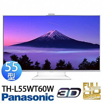 Panasonic TH-L55WT60W 國際牌 55型 3D IPS LED 智慧聲控液晶電視*內附4支被動式3D眼鏡/觸控遙控器