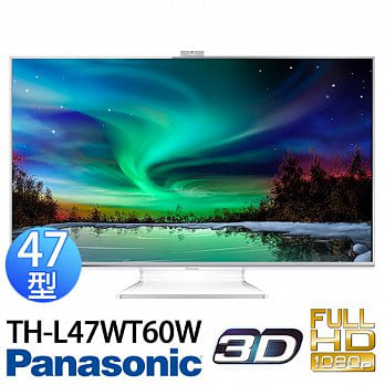 Panasonic TH-L47WT60W 國際牌 47型 3D IPS LED 智慧聲控液晶電視*內附4支被動式3D眼鏡/觸控遙控器