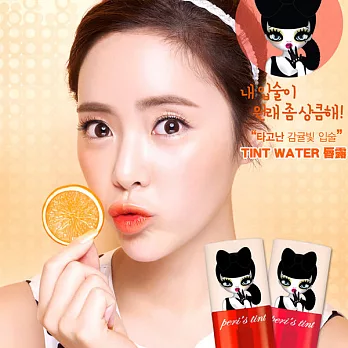 韓國 Peripera TINT WATER 唇露 6.5ml (5款供選)#1櫻桃紅