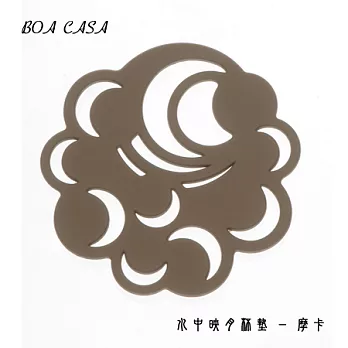 【Boa Casa】水中映月杯墊 (2入、摩卡)