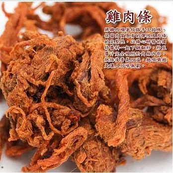 《金梓食品》雞肉條 280g