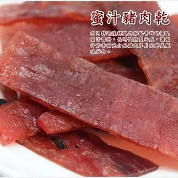 《金梓食品》蜜汁豬肉乾 300g*2