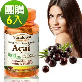 Sundown日落恩賜 液態型巴西莓1000mg(90粒x6瓶)組
