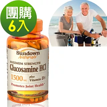 Sundown日落恩賜 倍效葡萄糖胺+D3(60錠x6瓶)組