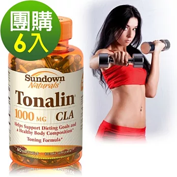Sundown日落恩賜 Tonalin® CLA紅花籽油纖曲軟膠囊(60粒x6瓶)組