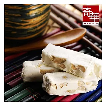 【奇華】奶油牛軋糖禮盒(300g/盒 提袋)