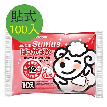 【Sunlus】快樂羊黏貼式暖暖包12小時(100片)