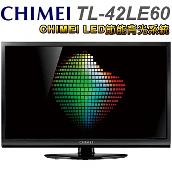 CHIME奇美 42吋直下式LED液晶顯示器+視訊盒(TL-42LE60)＊送安裝+高級清潔組
