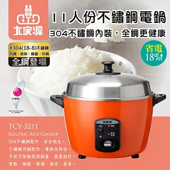 Hello Kitty x Kolin 1.5-Cup Rice Cooker and Food Steamer 0.8L