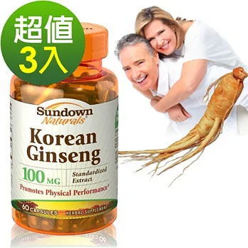 Sundown日落恩賜 標準化萃取高麗人蔘精純膠囊(60粒x3瓶)組