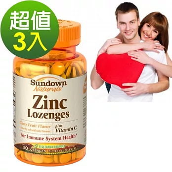 Sundown日落恩賜 高動能複方鋅+C 口含錠(50錠x3瓶)組