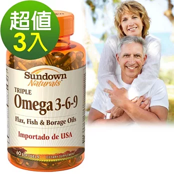 Sundown日落恩賜 三效Omega 3-6-9 精純軟膠囊(60粒x3瓶)組