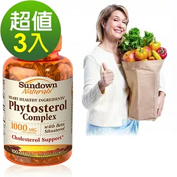 Sundown日落恩賜 特級植物固醇軟膠囊(100粒x3瓶)組