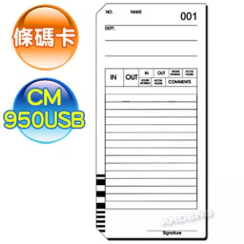 Needtek CM-950USB專用條碼考勤卡 3入裝(300張)