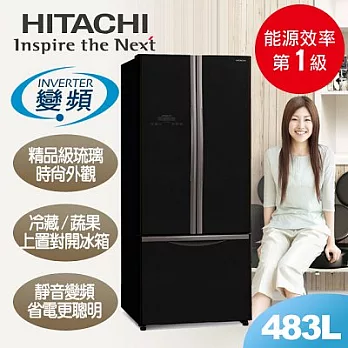 【日立HITACHI】靜音變頻483L。三門對開冰箱／RG470(3色)琉璃黑