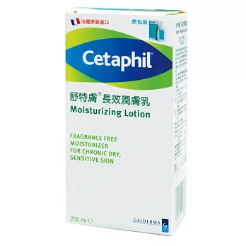 舒特膚長效潤膚乳