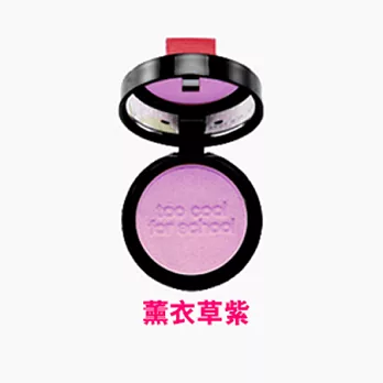 too cool for school 天使烘焙粉嫩腮紅 4g (3款供選)03薰衣草紫