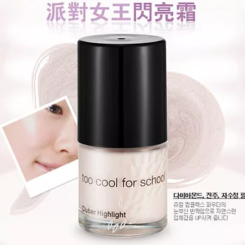 too cool for school 派對女王閃亮霜 25ml