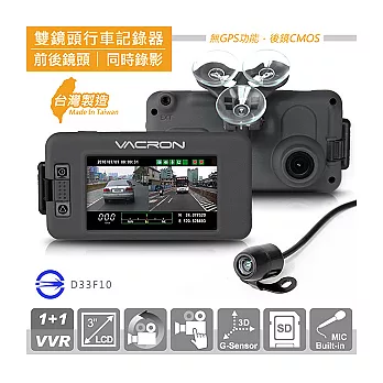 X戰警 TG-550 HD720P 高清雙鏡頭行車記錄器(送16G Class10記憶卡+免費安裝)