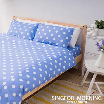 幸福晨光《豔彩珍珠-藍》雙人加大四件式床包被套組