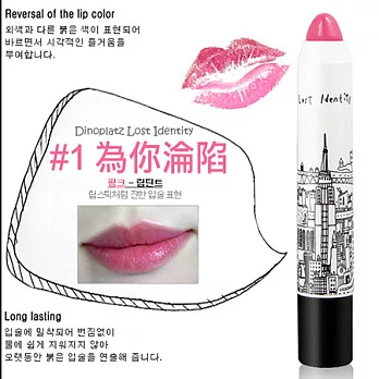 too cool for school 迪諾恐龍廣場 三色唇棒 2.5g (3款供選)#1為你淪陷