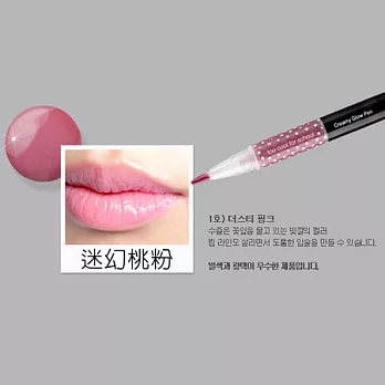 too cool for school Creamy Glow Pen 乳霜轉轉唇蜜筆 2g (4款供選)#001迷幻桃粉