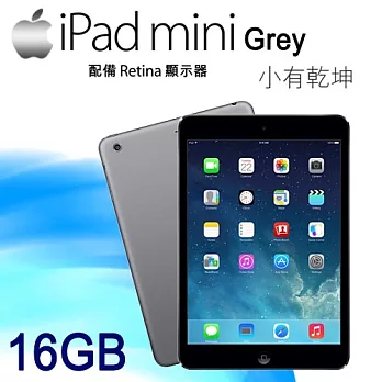 Apple IPAD mini 2 (台灣公司貨) Wi-Fi 版 16GB+螢幕保護貼灰