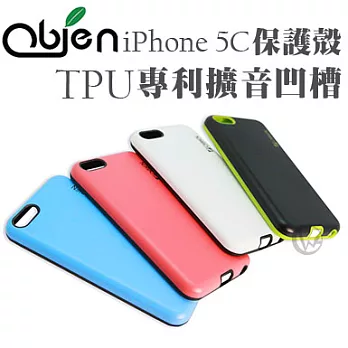 Obien 歐品漾 iPhone 5C TPU 專利擴音凹槽 保護殼白