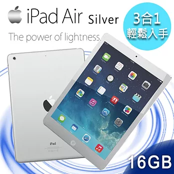 Apple IPAD Air (台灣公司貨) Wi-Fi 版 16GB 3合1輕鬆入手組銀