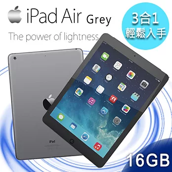 Apple IPAD Air (台灣公司貨) Wi-Fi 版 16GB 3合1輕鬆入手組灰