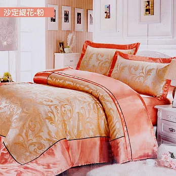 《GALATEA》沙定緹花-粉橘。雙人加大絲緞四件式床包鋪棉兩用被組