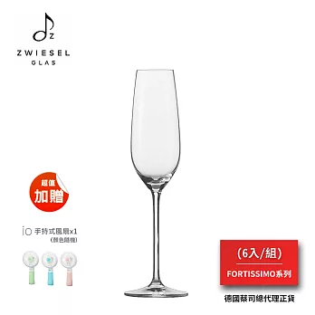 SCHOTT ZWIESEL FORTISSIMO系列 Sparkling Wine / Champagne酒杯（1組6入）