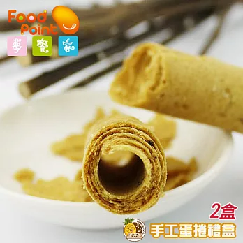 【夢饗家】達芬妮綜合手工蛋捲禮盒(12入/盒) - 2盒組