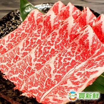 【買新鮮】澳洲頂級和牛禮盒(200g±10%/份)x10包組[免運]