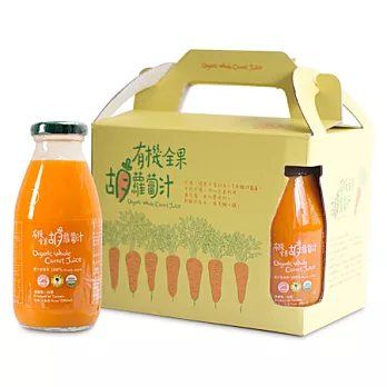 【里仁網購】有機全果胡蘿蔔汁(6入)