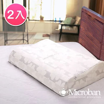 【Microban】抗菌波浪人體工學乳膠枕-2入