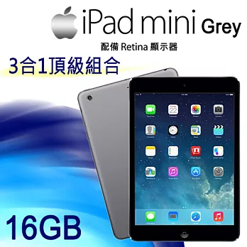 Apple IPAD mini 2 (台灣公司貨) Wi-Fi 版 16GB 3合1頂級組合太空灰