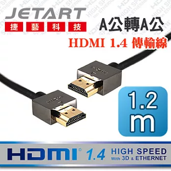 JetArt 捷藝 4.0mm 超細線徑 A公對A公 HDMI 1.4 傳輸線 1.2m (HDC1412AA)