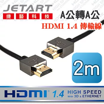 JetArt 捷藝 4.0mm 超細線徑 A公對A公 HDMI 1.4 傳輸線 2.0m (HDC1420AA)