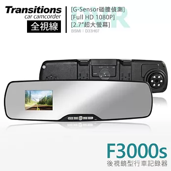 全視線F3000s 超輕薄後視鏡1080P行車記錄器(送16G TF卡)