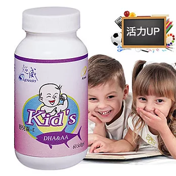 【Supwin超威】舒兒喜E-兒童深海魚油60顆