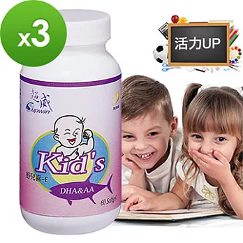 【Supwin超威】舒兒喜E-兒童深海魚油60顆(3瓶超值組)