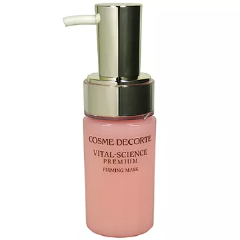 COSME DECORTE黛珂 彈力活顏完美比例緊顏面膜(50ml)