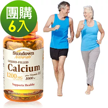 Sundown日落恩賜 高單位液態鈣 600 plus D3 軟膠囊(60粒x6瓶)組