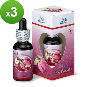 【超威】45%高單位蜂膠露30ml(3瓶特惠組)